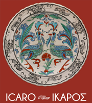 ICARO - ΙΚΑΡΟΣ Yiannos Ioannidis Collection